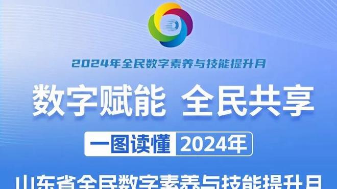 球队组织者！杜兰特半场10助攻生涯新高外加10分5篮板 正负值+21